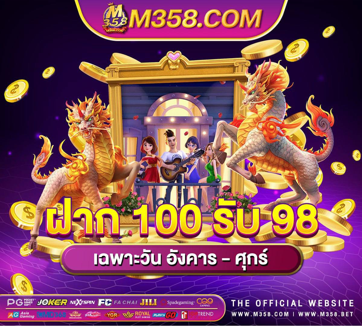 slot za 888 สล็อตpg ทดลอง